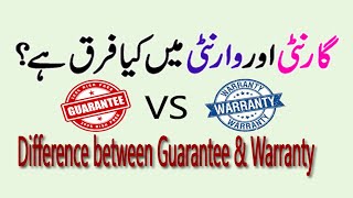 Difference of Guarantee and Warranty  Guarantee vs Warranty [upl. by Noe923]