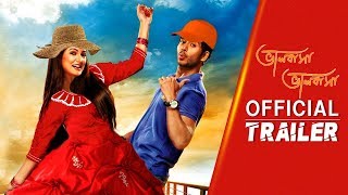 Bhalobasha Bhalobasha ভালোবাসা ভালোবাসা Official Trailer  Srabanti  Hiran Eskay MoviesFull HD [upl. by Sebastien]