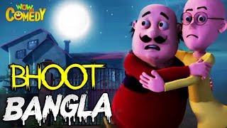 Motu Patlu EP20B  Bhoot Bangla  Funny Videos For Kids  Wow Kidz Comedy [upl. by Shani19]