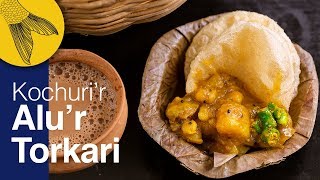 The Perfect Spicy Alur Tarkari for Kochuri—Spicy Bengali Potato Curry [upl. by Ole]