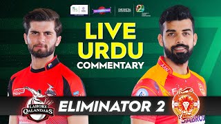 Pakistan Super League  PSL  Lahore Qalandars VS Islamabad United  Eliminator 2  Urdu Commentary [upl. by Alameda991]