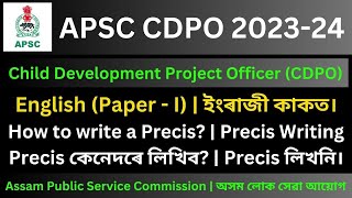 APSC CDPO 2023 Précis Writing English Paper [upl. by Ydnew]