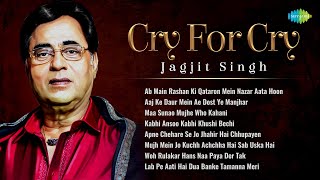 Cry For Cry  Jagjit Singh Ghazals  Lab Pe Aati Hai Dua Banke  Ab Main Rashan Ki Qataron Mei [upl. by Meek]