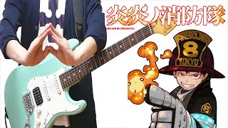 【TAB】炎炎ノ消防隊 Fire Force OP インフェルノ Inferno Mrs GREEN APPLE（Guitar Cover）ギターで弾いてみた [upl. by Anires]