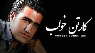 Mohsen Lorestani  Karton Khab  محسن لرستانی  کارتون خواب [upl. by Geraldine]