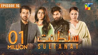 Sultanat  Episode 16  10th May 2024  Humayun Ashraf Maha Hasan amp Usman Javed   HUM TV [upl. by Zanas]