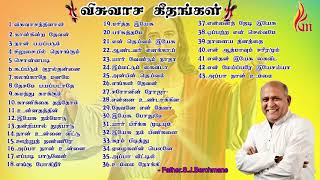 Visuwasa Geethangal All Songs Vol 1 To 4  Father SJBerchmans Songs  Holy Gospel Music [upl. by Hummel]