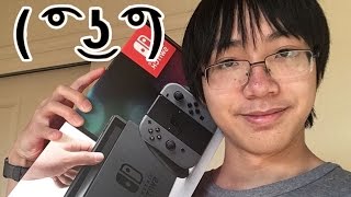 Nintendo Switch Pro Controller Unboxing [upl. by Martguerita]