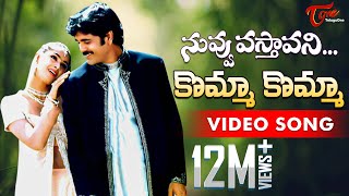 Govinda Govinda Telugu Movie Full Songs  Jukebox  Nagarjuna Sridevi [upl. by Nonrev801]