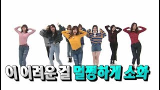 Twice 2X FASTER  Cheer Up  TTnot 2x  Signal amp Likey WEEKLY IDOL [upl. by Disharoon]