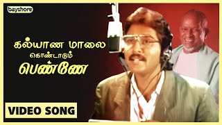 Kaadhalai yaaradi mudhalil solvadhu  Whatsapp status songs  Thaka Thimi Tha [upl. by Ahcsrop]