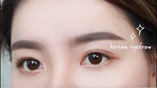 MY EYEBROW ROUTINE  Korean Eyebrow Tutorial Indo Subs  Erna Limdaugh [upl. by Mindi]