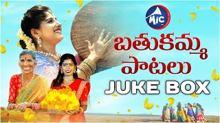 Bathukamma Songs JukeBox  Folk Studio  Mictv [upl. by Ardnekal]