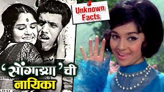 Asha Parekh Rejected Dada Kondke  Unknown Facts Of Marathi Cinema  सोंगाड्या  Marathi Movie [upl. by Gove]