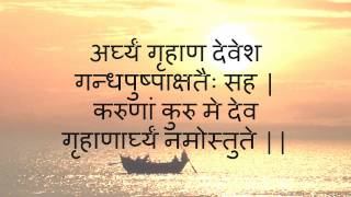 Surya Arghya Mantra Lord Surya Prayer  with Sanskrit lyrics [upl. by Iew]