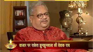 बाजार पर Rakesh Jhunjhunwala की बेबाक राय  Awaaz Diwali Special Interview [upl. by Franciskus]