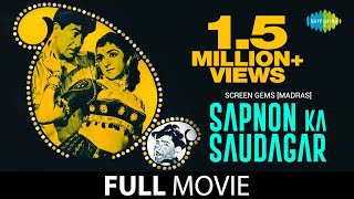 Sapno Ka Saudagar 1968  Raj Kapoor  Hema Malini  Jayant  Full Hindi Movie [upl. by Clarhe815]