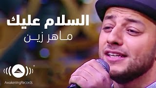 Maher Zain  Assalamu Alayka  ماهر زين  السلام عليك  Interview with Mona Elshazly [upl. by Schlessel]