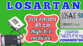 Losartan tablets  Losar tablet  Losartan potassium 50 mg tablets uses side effects [upl. by Omolhs209]