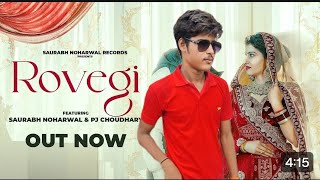 Rovegi Official Video  Saurabh Noharwal  New Sad Song [upl. by Perseus267]