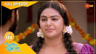 Swantham Sujatha  Ep 133  06 July 2021  Surya TV  Malayalam Serial [upl. by Yardna]