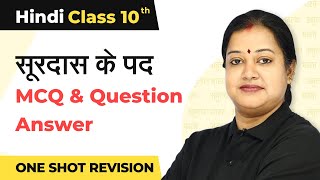 Surdas Ke Pad  One Shot Revision  Class 10 Hindi Kshitij Chapter 1 [upl. by Eirroc]