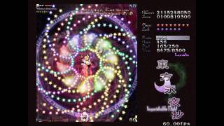 Touhou 8  Imperishable Night  Perfect Stage 4B Lunatic [upl. by Anesor445]