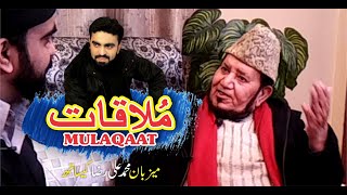 quotMULAQAAT مُلاقات quot Ptv Program  Alhaj Akhtar Hussain Qureshi Interview  Host Muhammad Ali Raza [upl. by Goldston]