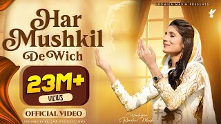 Har Mushkil De Wich  Sister Romika Masih  Full Song  New Masih Geet 2020 [upl. by Nosnaj845]