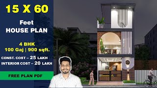 15 x 60 feet House plan  100 Gaj  900 sqft  1560 house plan 3d  15 by 60 ka Naksha  DV Studio [upl. by Mabelle]