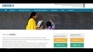 UDISE PLUS DATA ENTRY All Govt and Pvt Schools [upl. by Suoirad466]