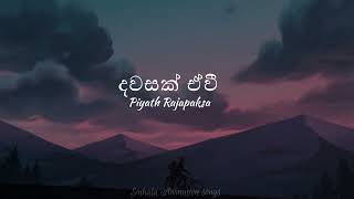 Dawasak Ewi Lyrics  දවසක් ඒවී   Piyath Rajapakse  LYRICS  SINHALA ANIMATION SONGS [upl. by Alvie]