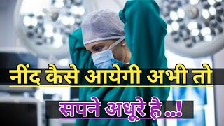 ❣️NEET ASPIRANTS  Neet Motivational video song 2021  Motivation Video MotivationArvindq1u [upl. by Lafleur]