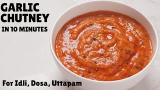 This GARLIC CHUTNEY For IdliDosa Is The Tasiest Chutney You Will Ever Have Poondu Chutney Recipe [upl. by Akehsyt916]