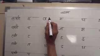 Hindi Shorthand Tutorials  Part 1 Consonants  हिन्दी आशुलिपि प्रशिक्षक [upl. by Sulienroc]