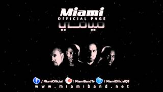 Miami Band  eShlon Ansak  2014  فرقة ميامي  اشلون أنساك [upl. by Retlaw387]