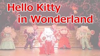 Hello Kitty in Wonderland Sanrio Puroland Eng Sub 13 Character Show [upl. by Silado]