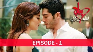 Pyaar Lafzon Mein Kahan Episode 1 [upl. by Eadahc]