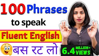 आज से ही अंग्रेजी बोलें 100 English Phrases to Master Spoken English Kanchan English Connection [upl. by Kelly398]