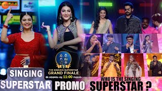 Sa Re Ga Ma Pa  The Singing Superstar GRAND FINALE Promo  14 Aug 11 AM  Zee Telugu [upl. by Silyhp461]