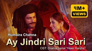 Ay Jindri Sari Sari  Humaira Channa  Heer Ranjha  Punjabi  Folk [upl. by Silloh]