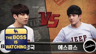 Will it be BTS or Seventeen Jung Kook VS SCoups The Boss is Watching [upl. by Clywd]