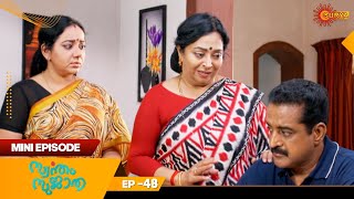 Swantham Sujatha  Mini Episode 48  Throwback  Hit Malayalam Serial  Surya TV [upl. by Demona]