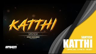 Katthi  Santesh  Official Lyrics Video 2017 [upl. by Lefton910]