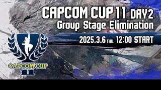 【日本語実況】「CAPCOM CUP 11」 Day2「Group Stage Elimination  Day2」 [upl. by Dnomra]