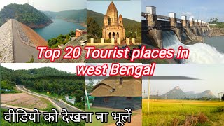 West Bengal Tourist Places ll Top 20 Tourist places in West Bengal [upl. by Ling352]