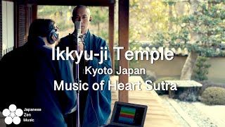 Heart Sutra × Ikkyuji TempleKyoto  Kanho Yakushiji【Japanese Buddhist Monk music】 [upl. by Woodman186]