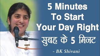 5 Minutes To Start Your Day Right Part 4 BK Shivani Hindi [upl. by Enehpets]