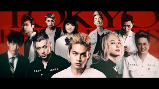 Tokyo Revengers LiveAction Teaser Trailer [upl. by Llydnek]