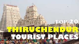 quotTHIRUCHENDURquot Tourist Places  Thiruchendur Murugan Temple  Beach [upl. by Namra]